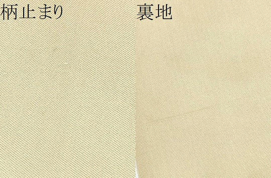 平和屋着物●西陣　川島織物　六通柄　本袋帯　花丸文　正絹　逸品　CABF8736hy