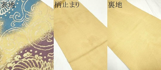 平和屋着物●六通柄京袋　本袋帯　向かい鳥唐草文　金銀糸　正絹　逸品　CABF8738hy