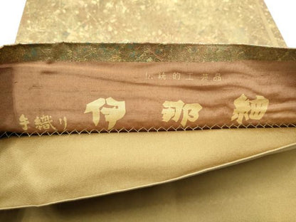 平和屋着物●伝統工芸品　伊那紬　手織り　全通柄袋帯　霞舞花文　金彩　引箔　正絹　逸品　CABF8740hy
