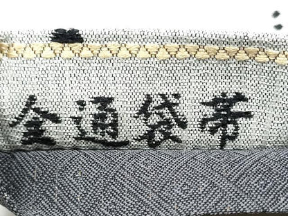 平和屋着物▽全通柄袋帯　スリーシーズン　春夏秋　丸文　正絹　逸品　CABF8748hy