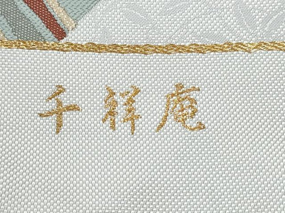 平和屋着物●西陣　六通柄袋帯　千祥庵　彩道長　金糸　正絹　逸品　CABF8763hy