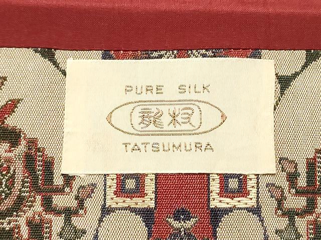 平和屋着物●龍村美術織物 　九寸開き名古屋帯　獅子狩文錦　正絹　逸品　CABF8770hy