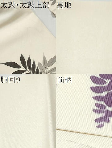 平和屋着物●塩瀬　九寸名古屋帯　手描き　藤花房　金糸　正絹　逸品　CABF8771hy