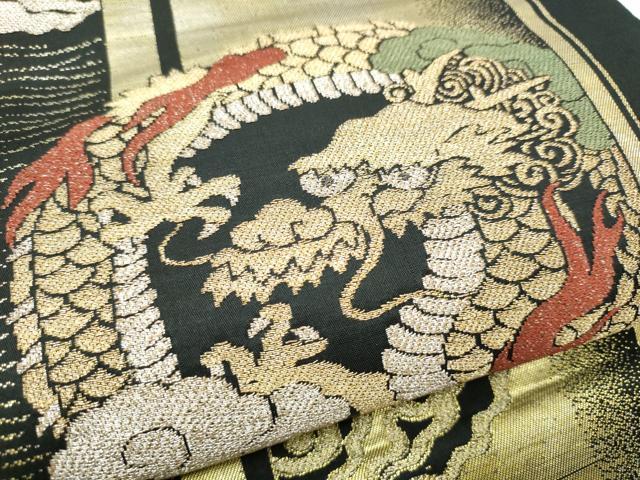 平和屋着物●九寸名古屋帯　龍　黒地　金銀糸　正絹　逸品　CABF8779hy
