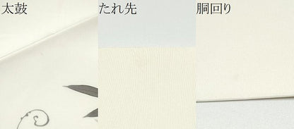 平和屋着物●塩瀬　九寸名古屋帯　手描き　藤花房　正絹　逸品　CABF8782hy