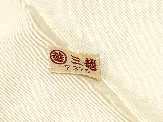 平和屋着物●九寸名古屋帯　唐織　作家物　花菱文　三越扱い　正絹　逸品　CABF8786hy