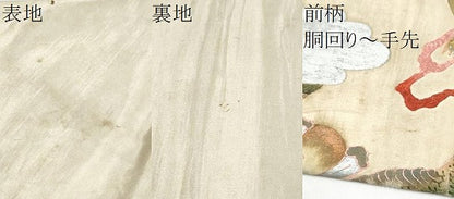 平和屋着物●アンティーク　大正ロマン　九寸名古屋帯　金銀彩　正絹　逸品　CABF8787hy