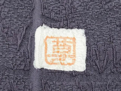 平和屋着物●松煙染の第一人者　川島草苑　九寸名古屋帯　ふくれ織　舞花文　正絹　逸品　CABF8789hy