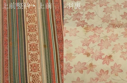 平和屋着物＃道行コート　吉祥草花間道　正絹　逸品　CABF8803in