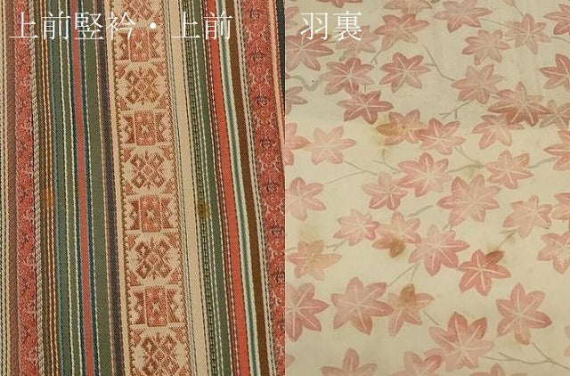 平和屋着物＃道行コート　吉祥草花間道　正絹　逸品　CABF8803in