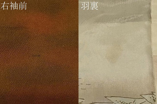 平和屋着物＃羽織　霞文　暈し染め　鬼しぼ縮緬　正絹　逸品　CABF8807in