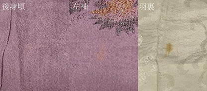 平和屋着物＃羽織　寿光織　草花文　金糸　正絹　逸品　CABF8809in