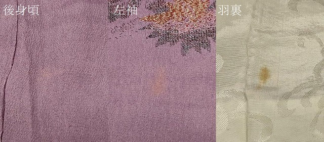 平和屋着物＃羽織　寿光織　草花文　金糸　正絹　逸品　CABF8809in