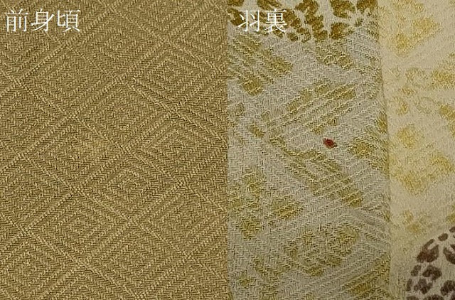 平和屋着物＃羽織　色無地　菱地紋　肥後煤竹色　正絹　逸品　CABF8811in