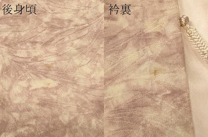 平和屋着物＃羽織　葉づくし地紋　暈し染め　正絹　逸品　CABF8814in