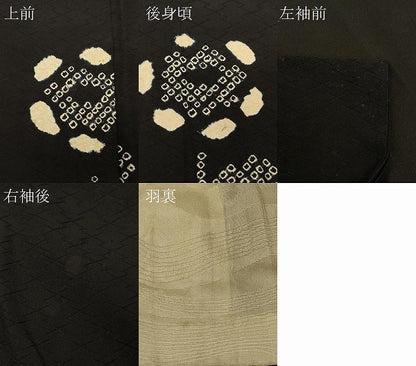 平和屋着物＃羽織　絞り　枝花文　黒地　正絹　逸品　CABF8823in
