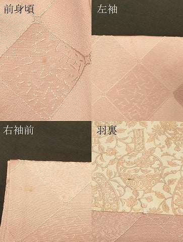 平和屋着物＃羽織　絞り　地紋起こし　菱吉祥文　正絹　逸品　CABF8841in