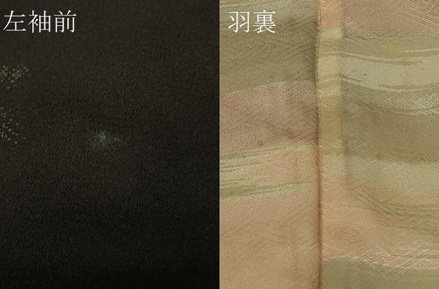 平和屋着物＃羽織　寿光織　霞文　黒地　正絹　逸品　CABF8850in
