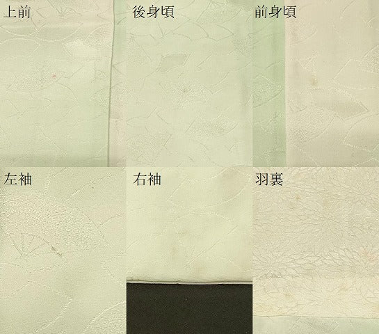 平和屋着物＃羽織　刺繍　文箱草花文　暈し染め　金銀糸　正絹　逸品　CABF8854in