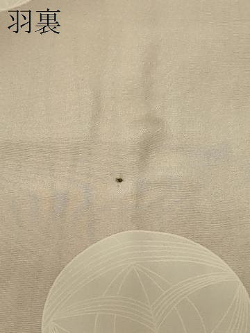 平和屋着物＃道行コート　雨コート　単衣　立涌文　暈し染め　ロング丈　正絹　逸品　未使用　CABF8861in