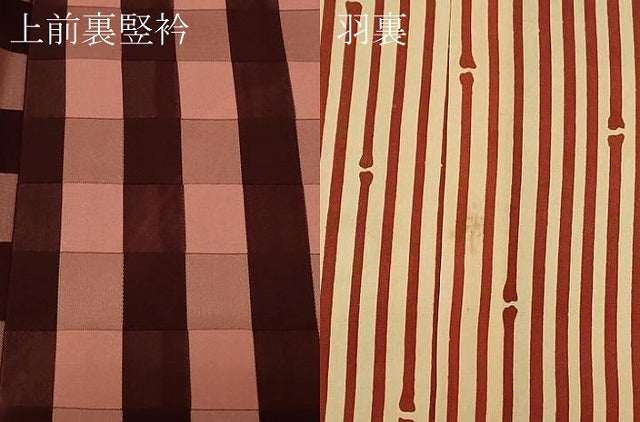 平和屋着物＃道行コート　雨コート　格子柄　正絹　逸品　CABF8868in