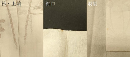 平和屋着物＃羽織　寿光織　枝葉文　金糸　正絹　逸品　CABF8876in