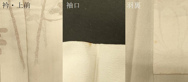 平和屋着物＃羽織　寿光織　枝葉文　金糸　正絹　逸品　CABF8876in