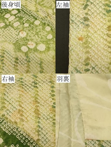 平和屋着物＃羽織　総絞り　遠山草花文　正絹　逸品　CABF8886in