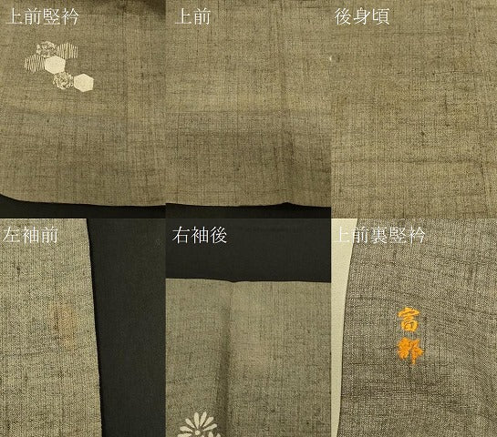 平和屋着物＃道行コート　紬地　単衣　亀甲草花文　ロング丈　正絹　逸品　CABF8899in