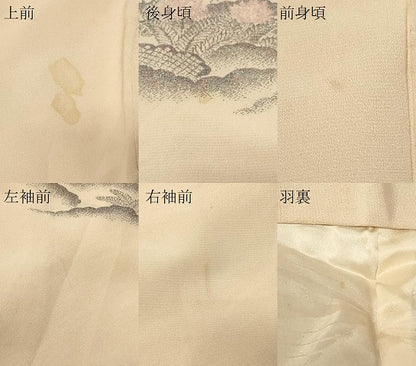 平和屋着物＃羽織　寿光織　遠山風景地紋　金糸　正絹　逸品　CABF8903in
