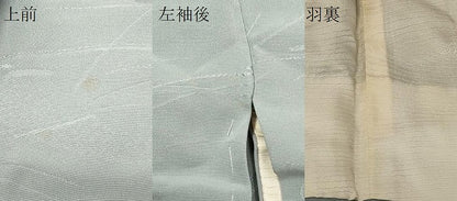 平和屋着物＃羽織　色無地　文意匠　秘色色　正絹　逸品　未使用　CABF8905in