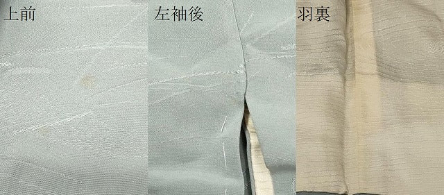 平和屋着物＃羽織　色無地　文意匠　秘色色　正絹　逸品　未使用　CABF8905in