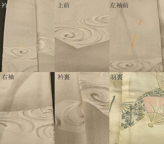 平和屋着物＃羽織　流水文　暈し染め　正絹　逸品　CABF8923in