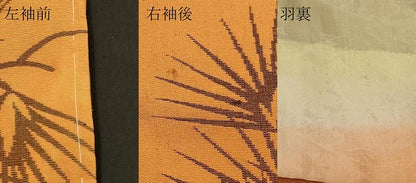 平和屋着物＃羽織　枝松葉文　正絹　逸品　未使用　CABF8926in