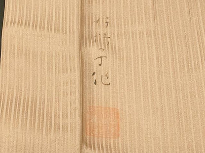 平和屋着物＃東京友禅　熊谷好博子　羽織　杢目文　暈し染め　正絹　逸品　CABF8939in