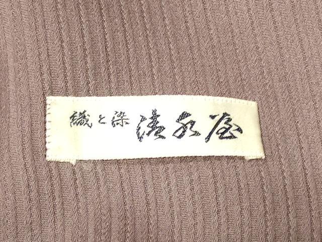 平和屋着物＃東京友禅　熊谷好博子　道行コート　杢目文　暈し染め　さが美扱い　正絹　逸品　CABF8941in