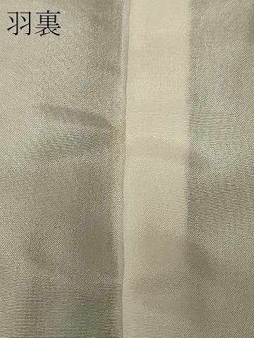 平和屋着物＃羽織　籬枝葉文　暈し染め　黒地　金彩　正絹　逸品　未使用　CABF8942in