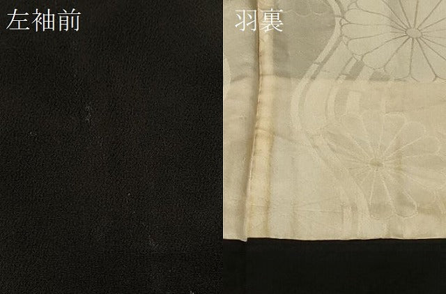 平和屋着物＃羽織　寿光織　唐草文　黒地　金糸　正絹　逸品　CABF8946in