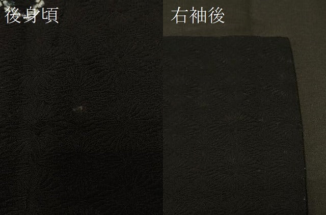 平和屋着物＃道行コート　絞り　舞蝶文　黒地　鈴乃屋扱い　正絹　逸品　CABF8947in