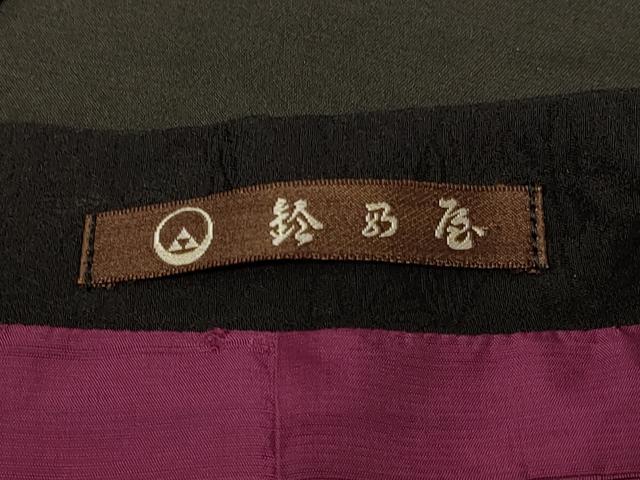 平和屋着物＃道行コート　絞り　舞蝶文　黒地　鈴乃屋扱い　正絹　逸品　CABF8947in
