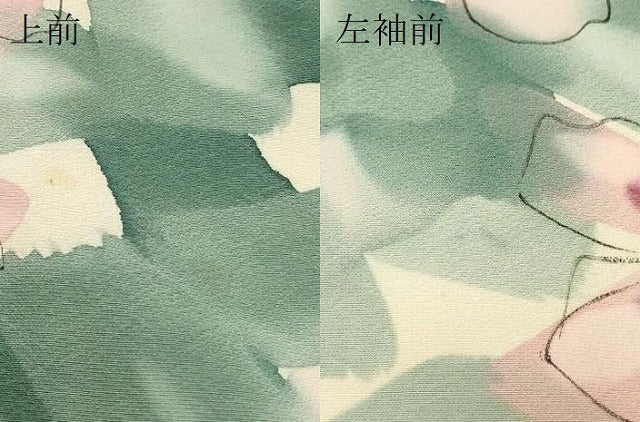 平和屋着物＃羽織　舞花文　暈し染め　正絹　逸品　CABF8983in