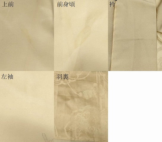 平和屋着物＃羽織　寿光織　カトレア　金糸　正絹　逸品　CABF8994in