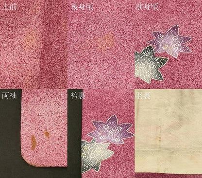 平和屋着物＃羽織　草花文　暈し染め　正絹　逸品　CABF8996in