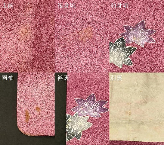 平和屋着物＃羽織　草花文　暈し染め　正絹　逸品　CABF8996in