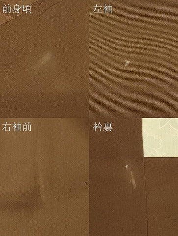 平和屋着物＃羽織　地紋起こし　菱文　正絹　逸品　CABF8998in