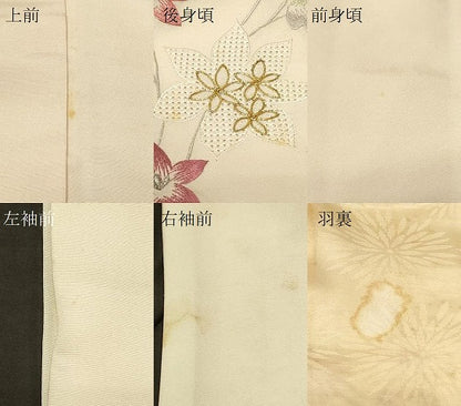 平和屋着物＃羽織　駒刺繍　総刺繍　流水草花文　暈し染め　正絹　逸品　CABF9004in