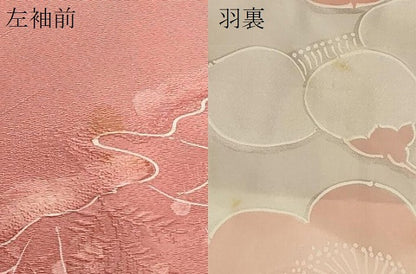 平和屋着物＃羽織　地紋起こし　枝葉文　暈し染め　正絹　逸品　CABF9007in