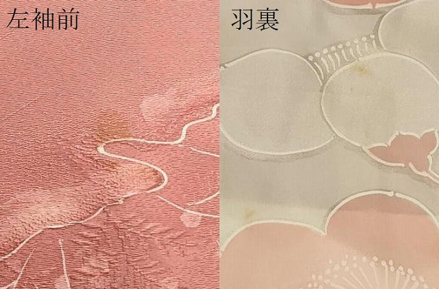 平和屋着物＃羽織　地紋起こし　枝葉文　暈し染め　正絹　逸品　CABF9007in