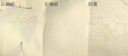 平和屋着物＃羽織　手描き　南天文　暈し染め　正絹　逸品　未使用　CABF9010in