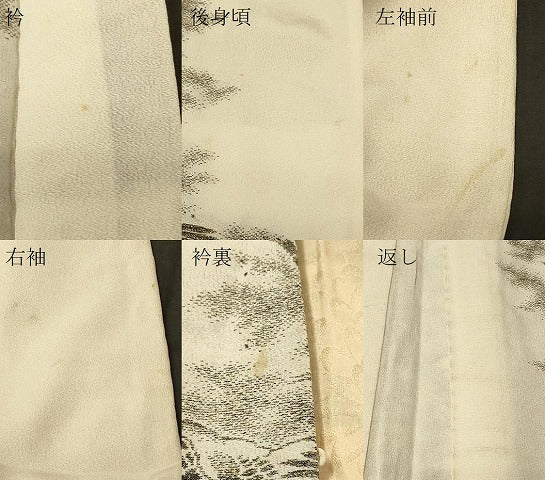平和屋着物＃羽織　寿光織　舞鶴文　金銀糸　正絹　逸品　CABF9012in